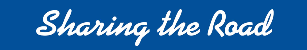 道路を共有する